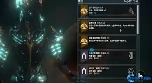 星际战甲频道封禁如何自救 星际战甲频道封禁如何自救