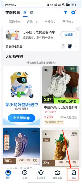 ����appȡ��ƫ�����ý̳�