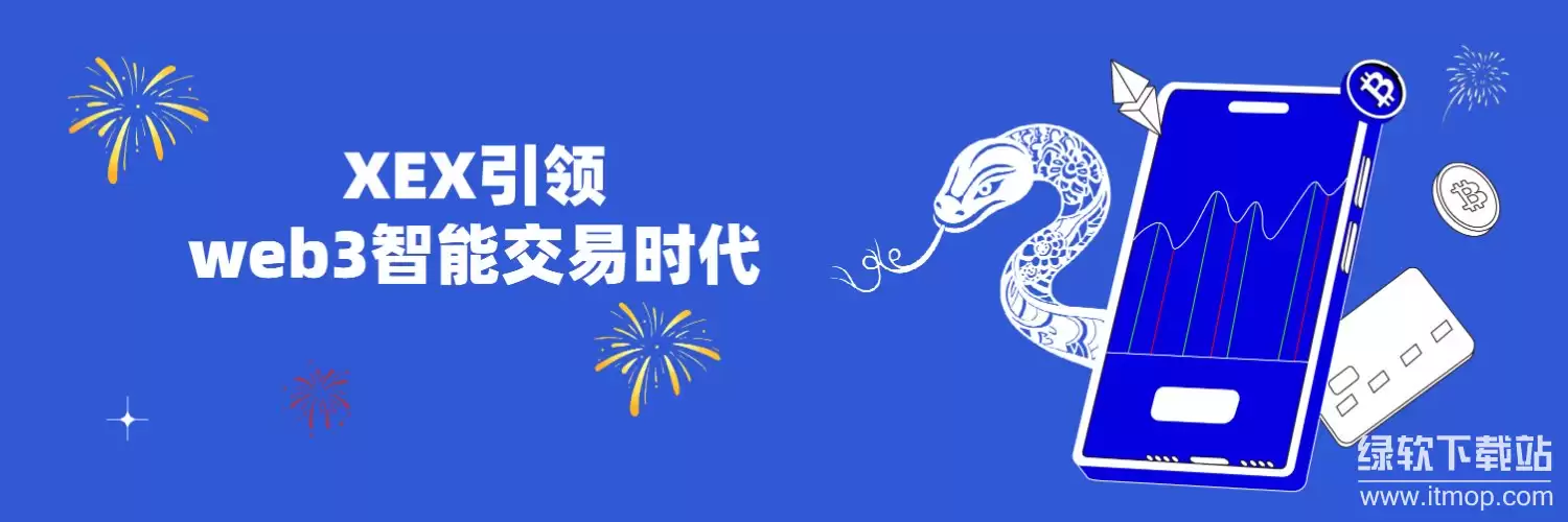 XEX�������Ƿ���ʵ���ڣ�����ȫ�ɿ���