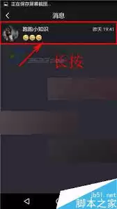 ����Ȧ��ô�ö�������Ϣ