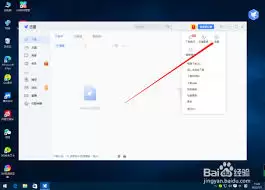 如何设置迅雷云盘添加目录 如何设置迅雷云盘添加目录