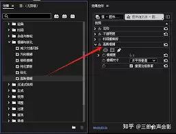 premiere效果控件功能如何添加 premiere效果控件功能如何添加