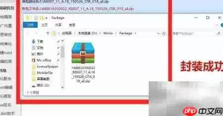 �������ֻ�ROM������