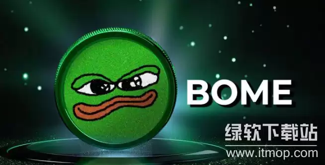 Bome����ô��,Bome���Ƿ�ֵ�ù���