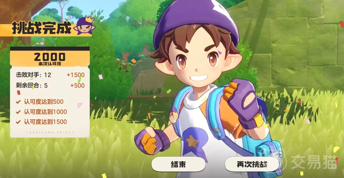 洛克王国世界领地试炼怎么玩洛克王国领地试炼通关攻略与阵容推荐 洛克王国世界领地试炼怎么玩洛克王国领地试炼通关攻略与阵容推荐