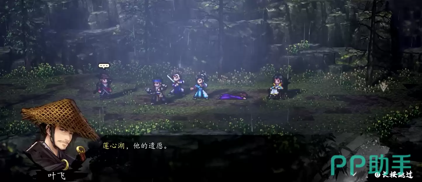 �ݽ����ƾ��ֻ��� Ҷ�����ĺ�λ�ü�Ҷ�ɴ����������