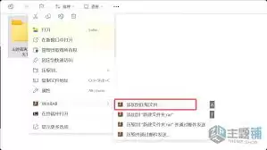 WinRAR如何将多个文件夹压缩在一起-WinRAR多目录压缩的方法 WinRAR如何将多个文件夹压缩在一起-WinRAR多目录压缩的方法