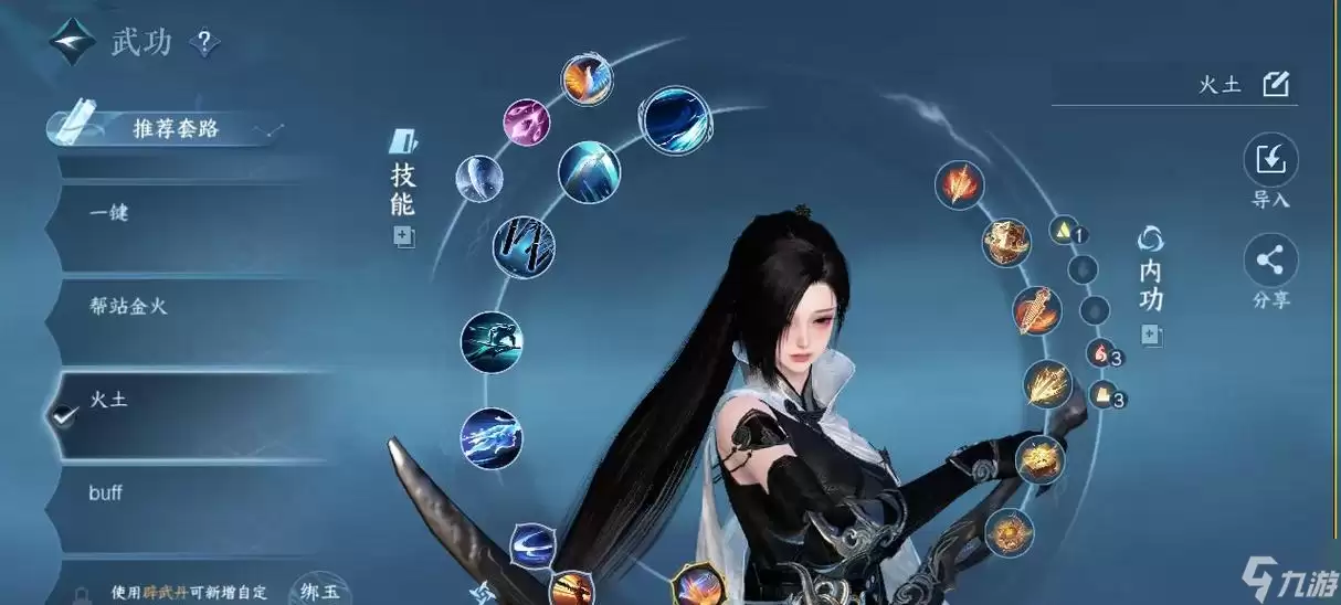 逆水寒 掌握碎梦角色的定位技巧 逆水寒 掌握碎梦角色的定位技巧