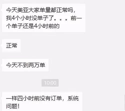 ������ͻȻ��������ô��