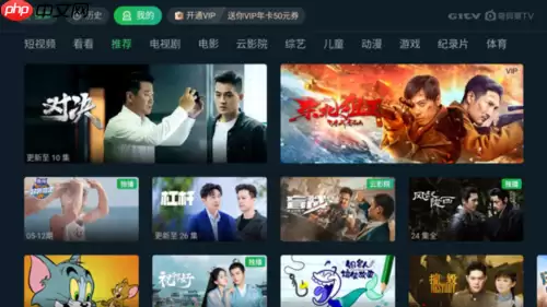 银河奇异果app怎么用 银河奇异果app怎么用