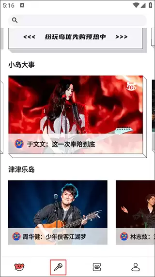 ���浺ԤԼ��Ʊ�����̳�