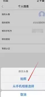 �����app��θ���ͷ��-�����app��������ͷ��