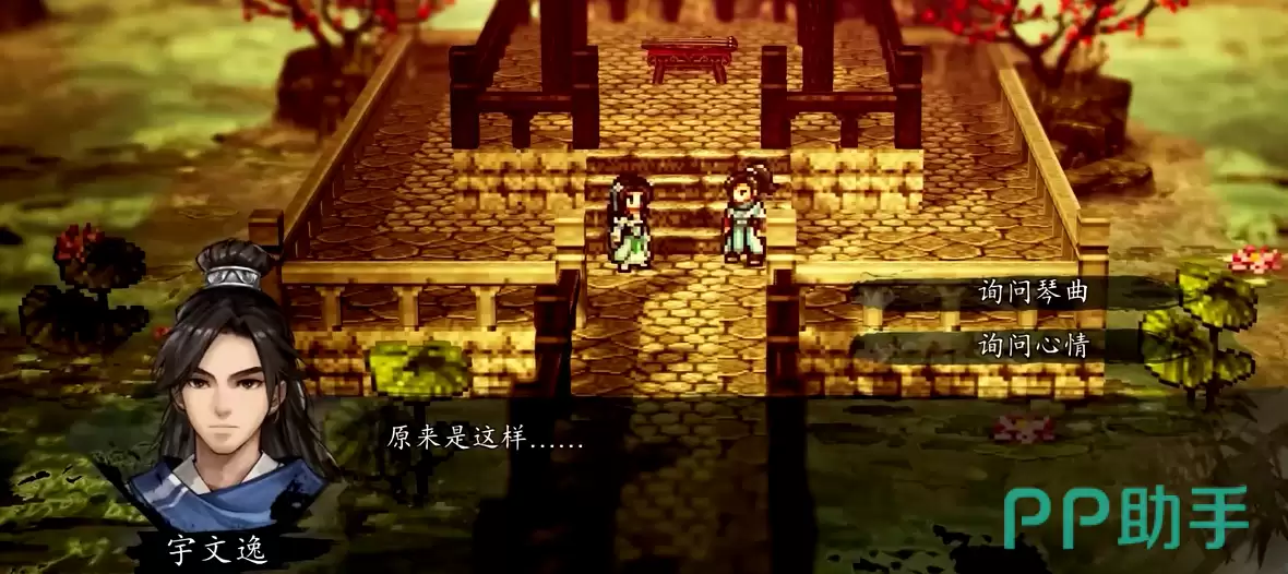 逸剑风云决手机版 琴曲与心情选项全攻略:正确选择提升剧情体验 逸剑风云决手机版 琴曲与心情选项全攻略:正确选择提升剧情体验