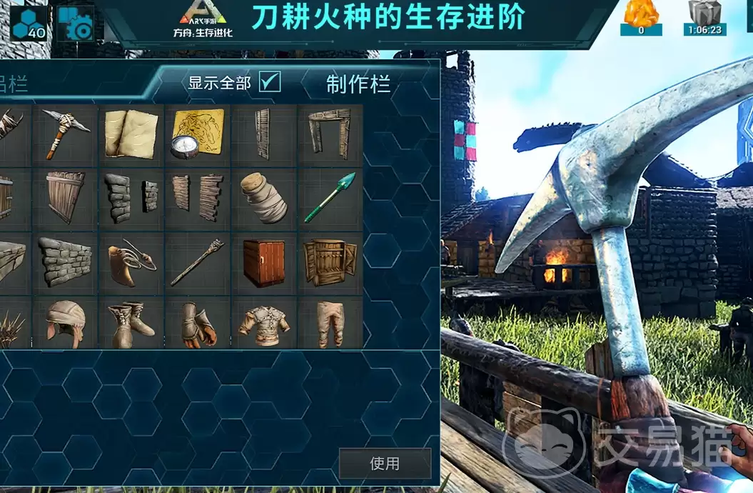 方舟生存进化手游利兹鱼方舟生存进化手游利兹鱼驯服方法与实用价值解析 方舟生存进化手游利兹鱼方舟生存进化手游利兹鱼驯服方法与实用价值解析