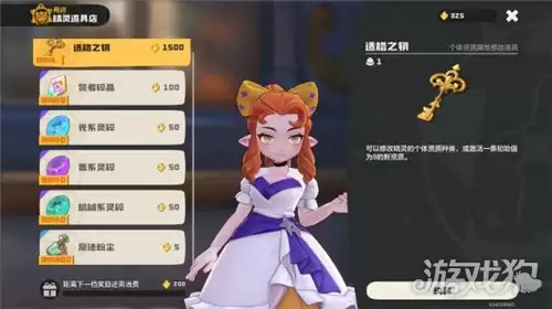 �����������ħ���۳���ȡ;�� ħ���۳���λ��