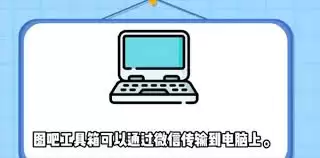 ͼ�ɹ�������δ��ֻ����䵽����