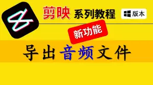 ��ӳ��ε�����Ƶ