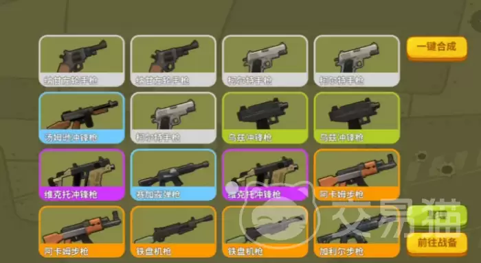 �¸����˹̫����ǹ���¸������������ǹе˹̫����ǹ������ʹ�ü���