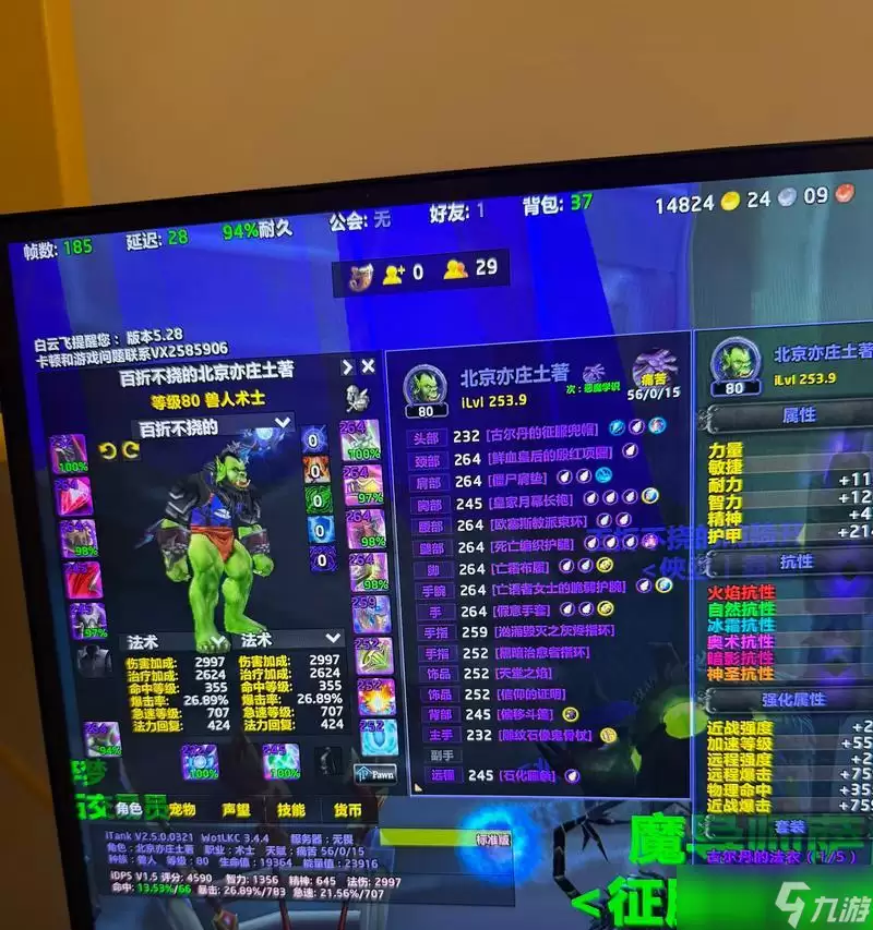 ħ����������ô����װ��