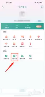 晋江APP如何关闭小广告-晋江APP小广告关闭步骤教程 晋江APP如何关闭小广告-晋江APP小广告关闭步骤教程