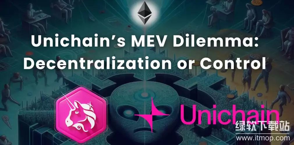 Unichain��ν��MEV���⣿Uniswap��Flashbots�ĺ����ɹ�����