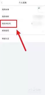 �����app��θ���ͷ��-�����app��������ͷ��