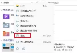 ������װ��ɺ����ɾ����װ��-������װ��ɺ�ɾ����װ���Ľ̳�