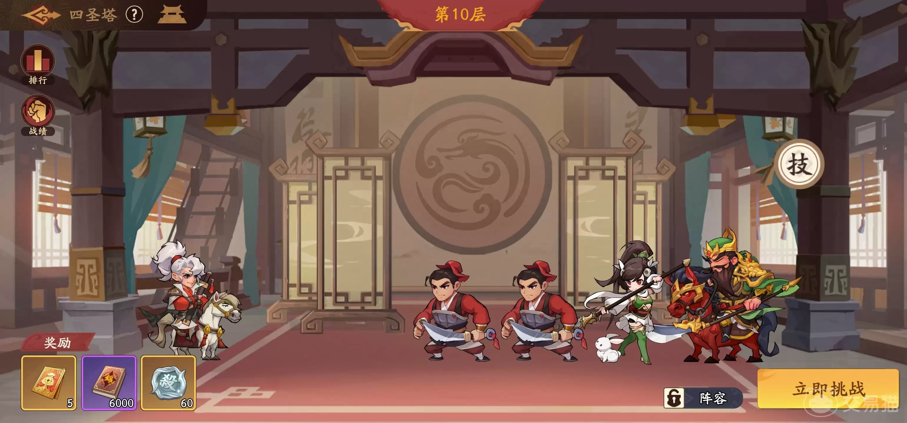 ����ɱ�佫������ʥ����������ɱ��ʥ���淨�����ͨ�ؼ���