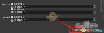 obs如何禁用音频闪避-obs怎样关闭音频闪避功能 obs如何禁用音频闪避-obs怎样关闭音频闪避功能