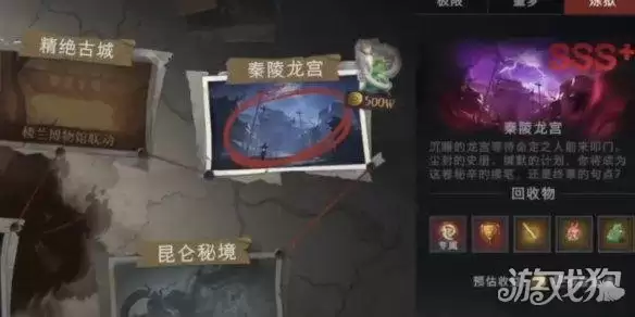 超自然行动组玉兔怎么抓 玉兔捕捉攻略 超自然行动组玉兔怎么抓 玉兔捕捉攻略