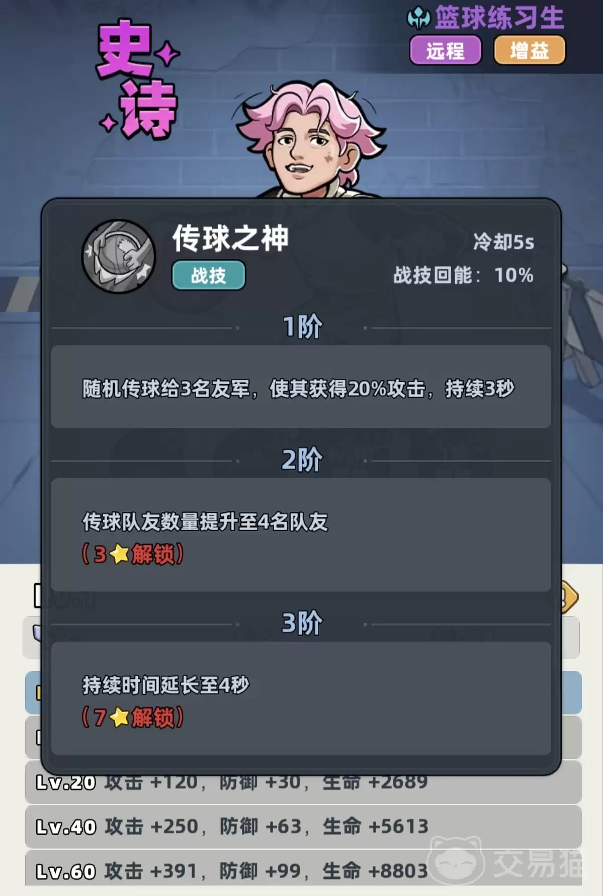 ����33��������ϰ����ô������33��������ϰ����ʵ������ѵ��Ч������