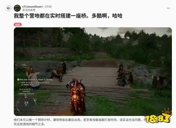 红色沙漠NPC机制惊艳 实景劳作下班喝酒 红色沙漠NPC机制惊艳 实景劳作下班喝酒