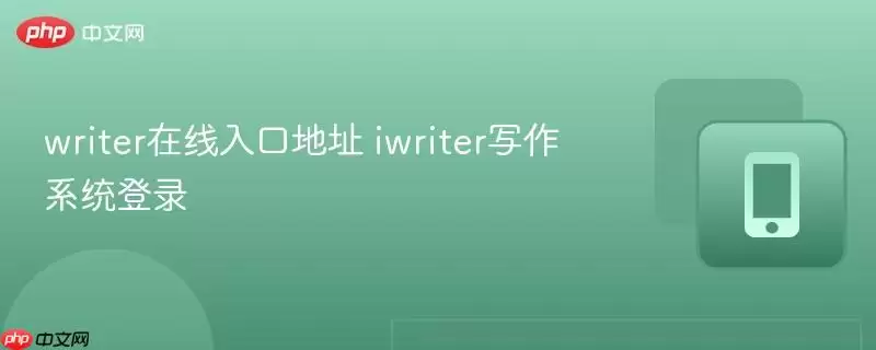 writer������ڵ�ַ