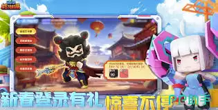 迷你枪战精英账号在哪里购买 迷你枪战精英账号在哪里购买