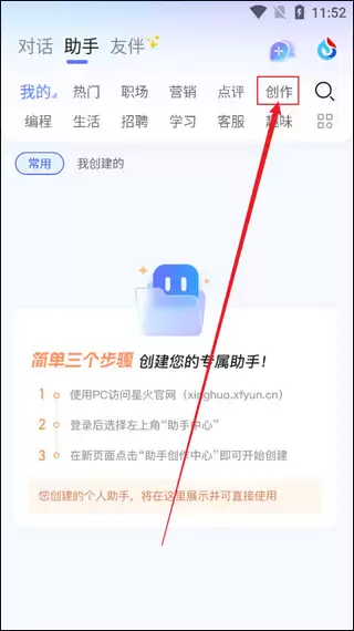 Ѷ���ǻ�AI���ɸ�����ppt�̳�