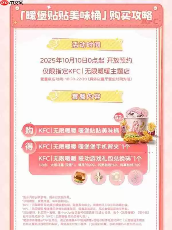 ����ůů�����ϵ»�������뽱��