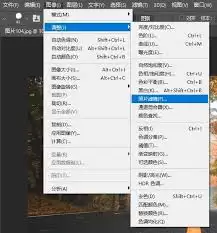 PS软件如何设置照片冷却滤镜效果 PS软件如何设置照片冷却滤镜效果