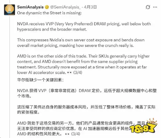 Ӣΰ���ڴ�ɹ�����Ȩ �Ƴ��̳ɱ����