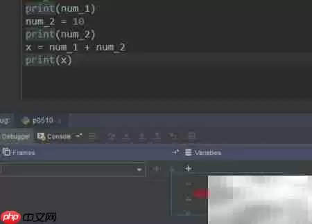 PyCharm调试工具使用指南 PyCharm调试工具使用指南