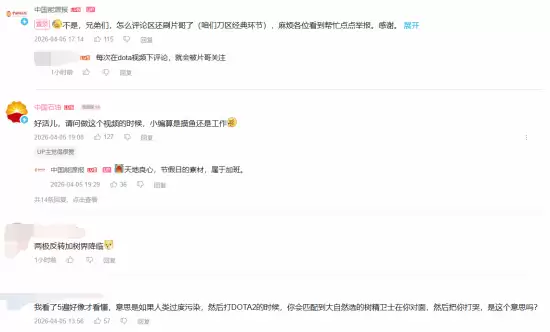 �������������Ϸ���й���Դ����DOTA2����