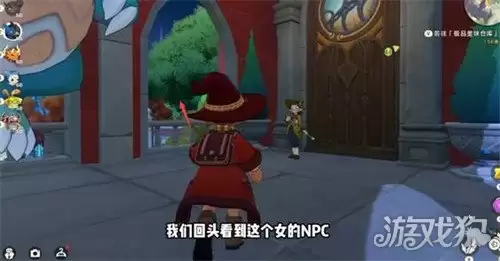 洛克王国世界极品美味仓库在哪里 极品美味仓库具体位置 洛克王国世界极品美味仓库在哪里 极品美味仓库具体位置