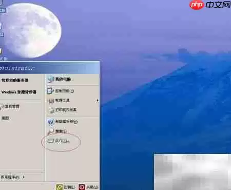 Win2003启动DHCP客户端服务 Win2003启动DHCP客户端服务