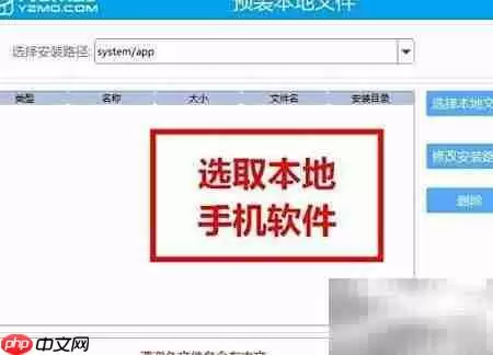 �������ֻ�ROM������