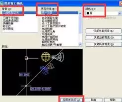 AutoCAD2007如何设置绘图界面背景 AutoCAD2007如何设置绘图界面背景