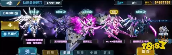 《敢达决战》冰川瞬变敢达冷峻登场,极寒利刃冻结战场! 《敢达决战》冰川瞬变敢达冷峻登场,极寒利刃冻结战场!