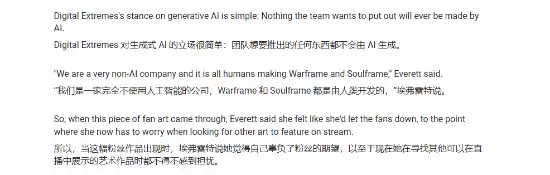 立场坚定!《星际战甲》工作室Digital Extremes公开抵制生成式AI 立场坚定!《星际战甲》工作室Digital Extremes公开抵制生成式AI