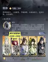 如鸢寒夜厄境怎么玩-如鸢寒夜厄境玩法攻略 如鸢寒夜厄境怎么玩-如鸢寒夜厄境玩法攻略