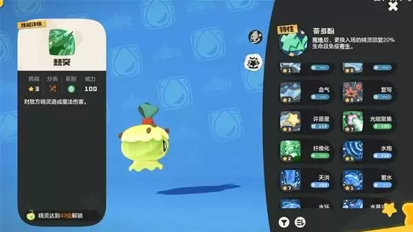 《洛克王国世界》雪天队玩法指南 雪天队怎么玩 《洛克王国世界》雪天队玩法指南 雪天队怎么玩