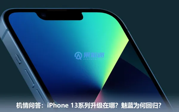 iPhone17��Ļ��ɫ��ô������ϸ���ý̳��볣��������