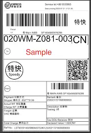 顺丰快递单号如何在官网查询 顺丰快递单号如何在官网查询